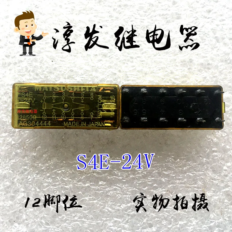 

S4E-24V AG304444 12 24 В 10 шт.