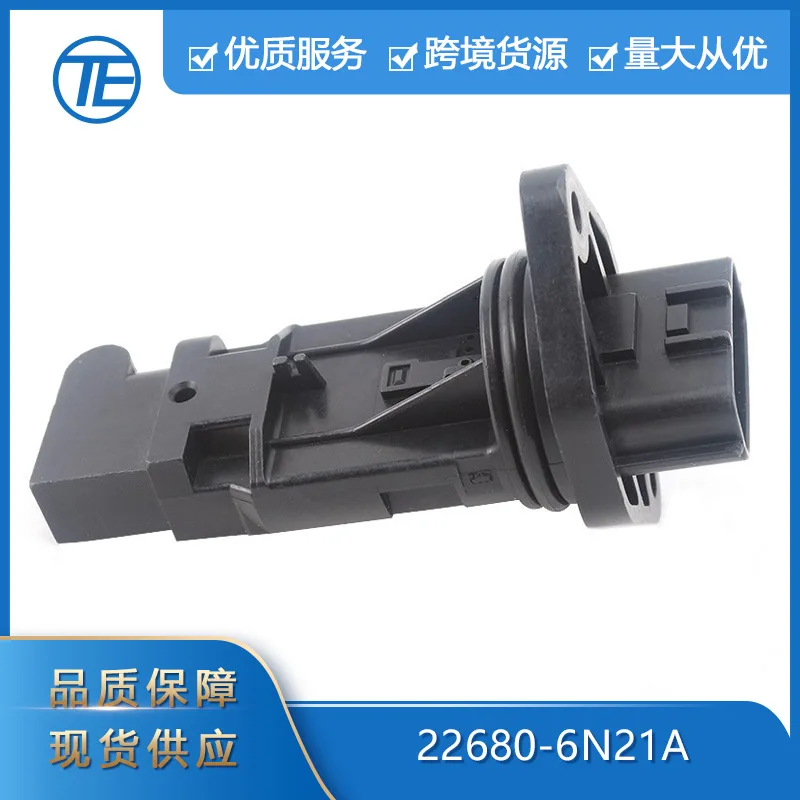 

For Cross-border exclusive supply for Nissan 22680-6N21A mass air flow meter MAF sensor