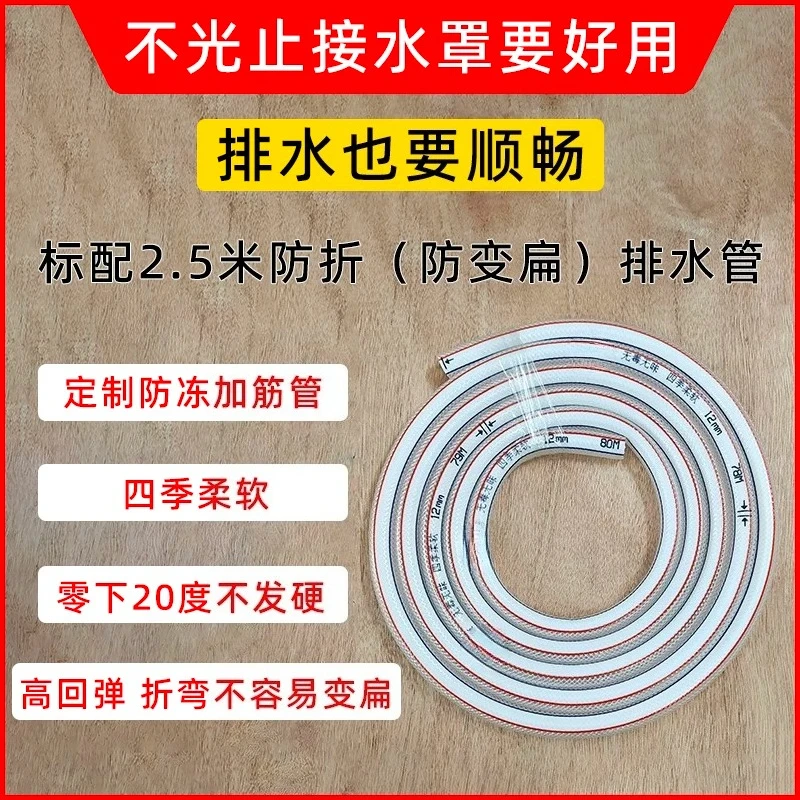 Air conditioner cleaning cover, 1-3-horse waterproof bag for general disassembly and washing of the internal machine