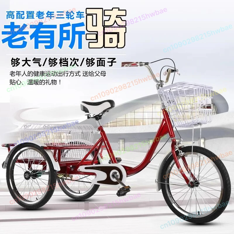 

Electric Tricycle Leisure Car,adult Tricycle Cargo Electric Tricycles Three-wheel Tricycle Electric 250w 36v 15v Trike