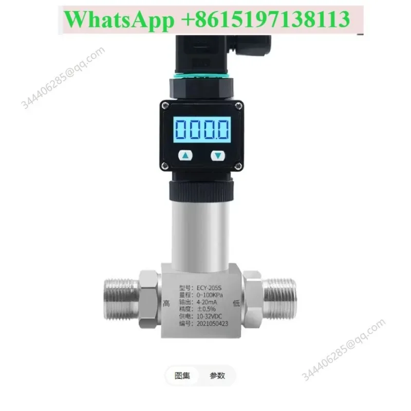 205S Diffused Silicon Differential Pressure Sensor Water Oil Pressure Level Pipeline 4-20mA