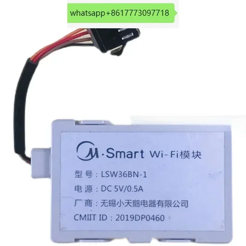 Midea air conditioner wireless WIFI module LSW36BN-1 Internet of Things mobile phone remote network receiving board assembly