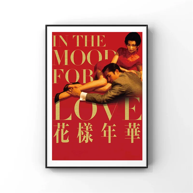 In The Mood for Love Movie Poster Modern Art Canvas Painting and Mural Home Living Room Room Decoration Cuadros