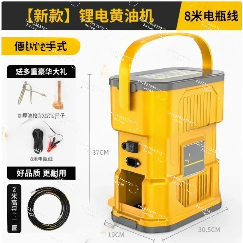 Special 24V butter machine for electric butter  excavator, rechargeable lithium battery, high pressure portable automatic
