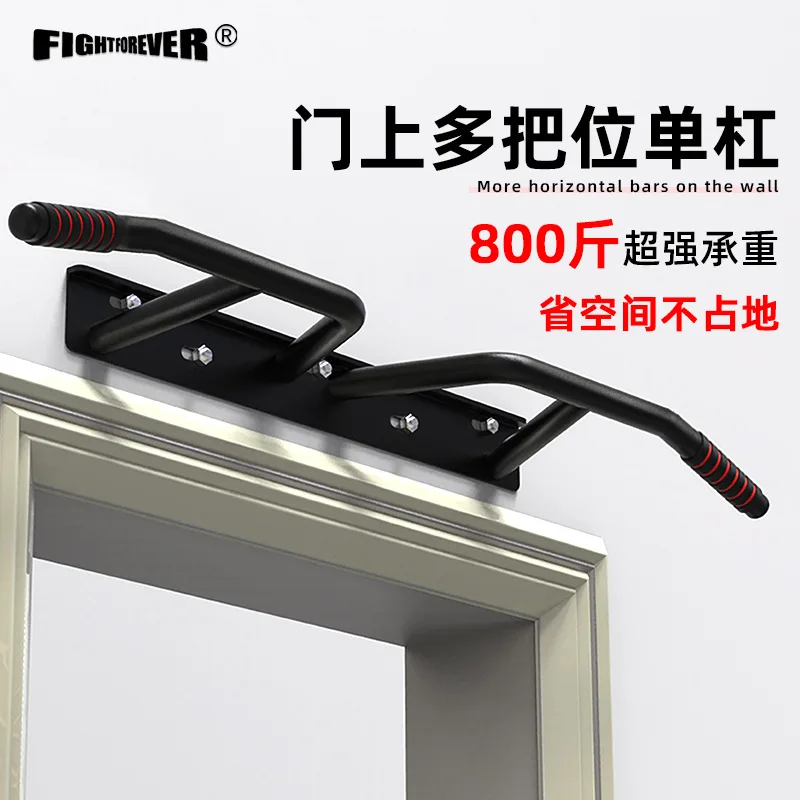 Horizontal bar on the door Wall pull-up device Household indoor children Multi-grip boom stretching Home fitness equipment