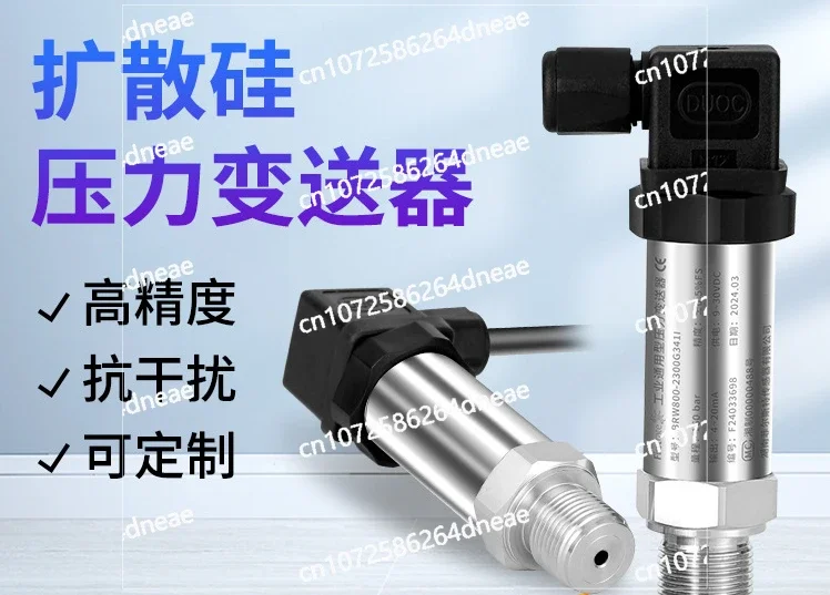 High Precision Diffused Silicon Pressure Transmitter 4-20mA Pneumatic Hydraulic Oil Pressure Constant Pressure Water Supply