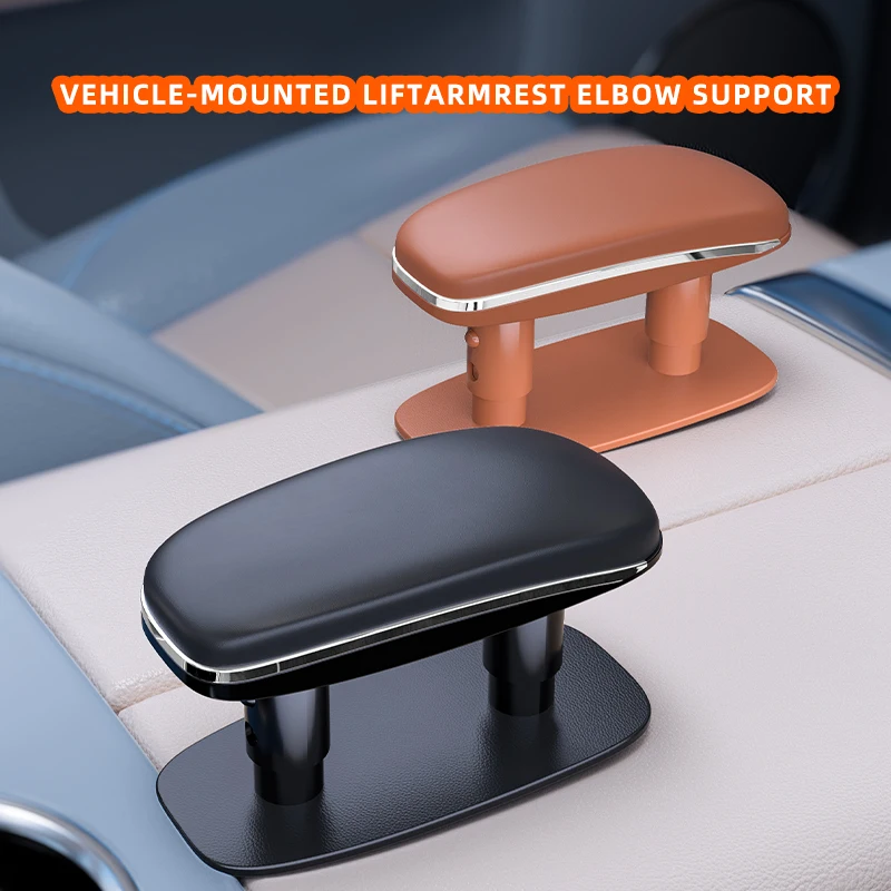 Newly Upgraded General Motors Armrests with Three Height Options Freely Adjustable