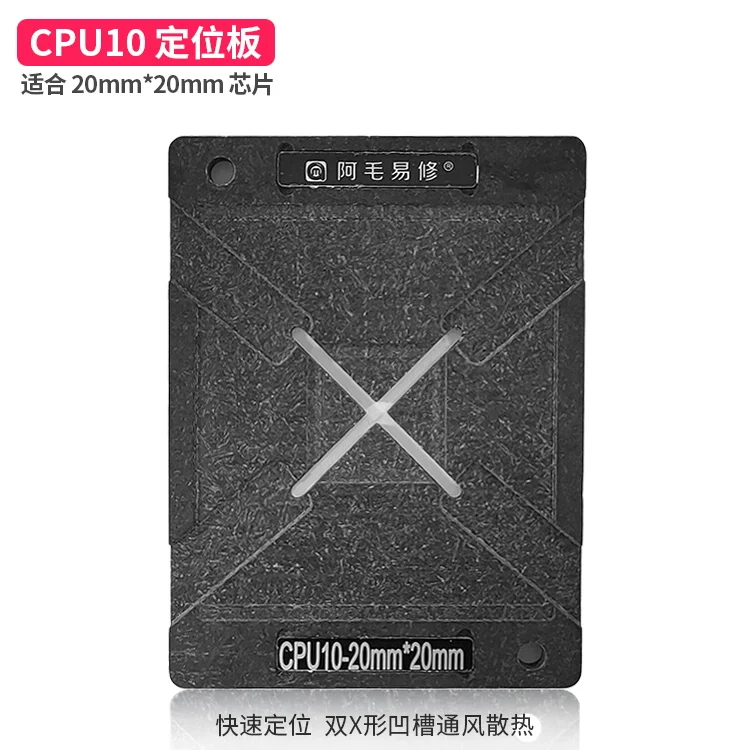 Подходит для AMAOE LCD TV основной контроль ЦП завод олова Тайвань/T962/стальная сетка/Магнитная платформа/ЦП 10