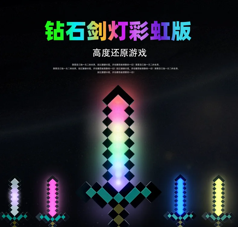 Colour LED Light Figure Toys Game Sword Night Light Decoration Changer Sword Game Peripheral Model Table Lamp Gifts for Children