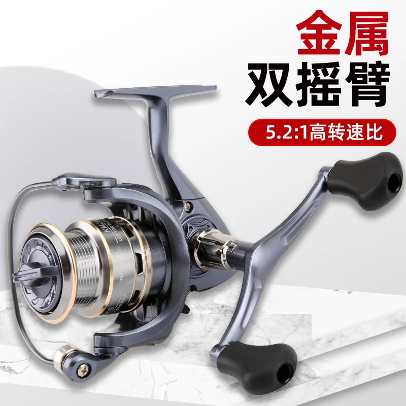 

Double Rocker Spinning Wheels, All Metal Rock Fishing, Ski Drifting Road, Yalun Sea Pole Throwing, Fishing Line Wheel, Deep