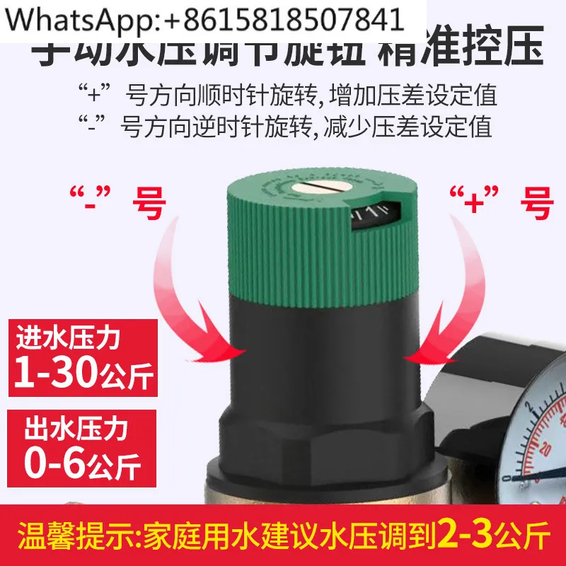 صمام تخفيض الضغط الثابت لخط الأنابيب ppr20/25 منظم الضغط المنزلي لتنقية المياه 4 نقاط 6 نقاط