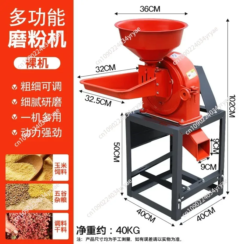 Rice milling machine Household small rice milling machine Automatic rice milling Paddy shelling Fine bran