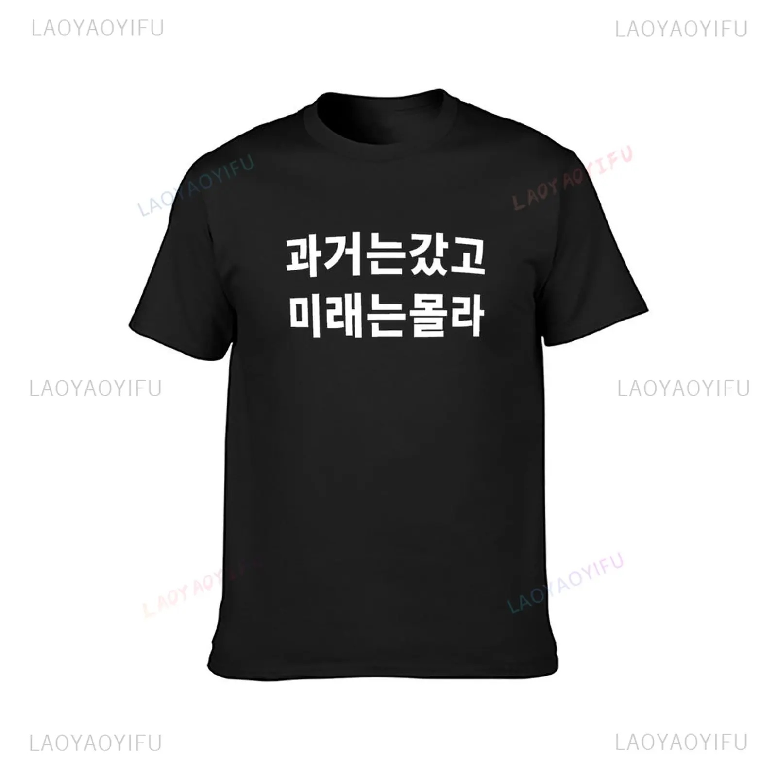 New Arrival Past Is Gone Future Is Unknown in Korean Hangul Funny Korean Printed T-Shirt Summer Style Casual Fashion Man Tees