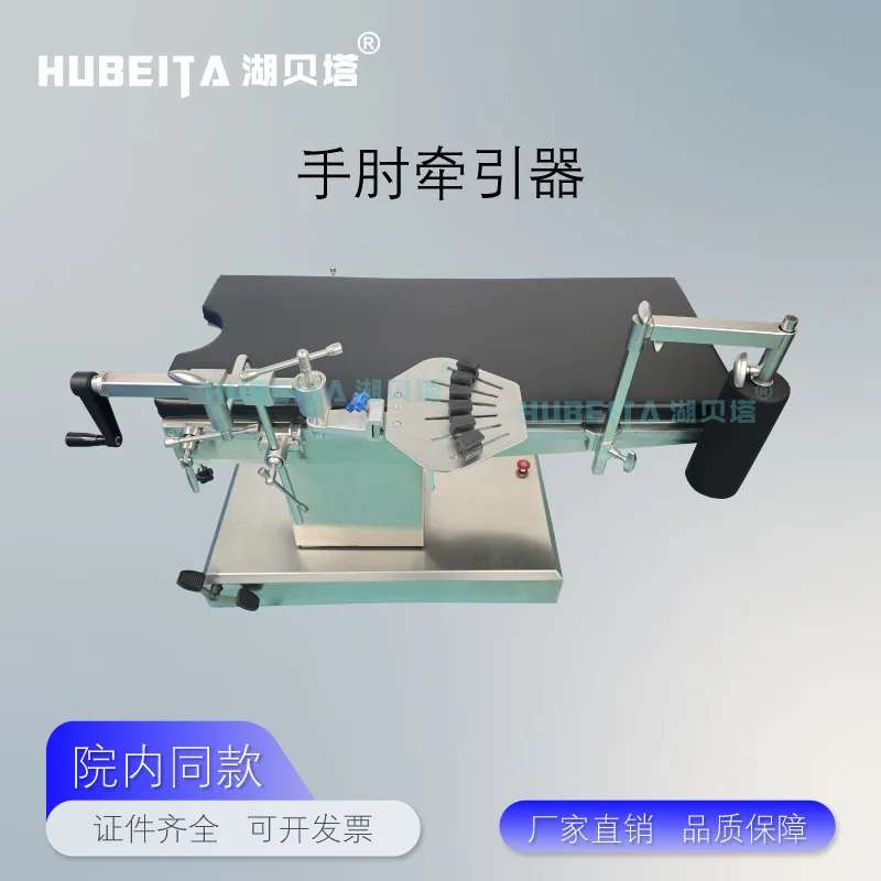 

Аксессуары для трактора и локтя предплечья, ладонь