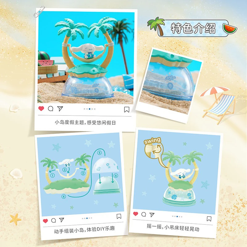Sanrio Family Island Resort série boîte aveugle jouet à la mode ornements Figure périphérique poupée cadeau Kulomi cannelle chien mélodie