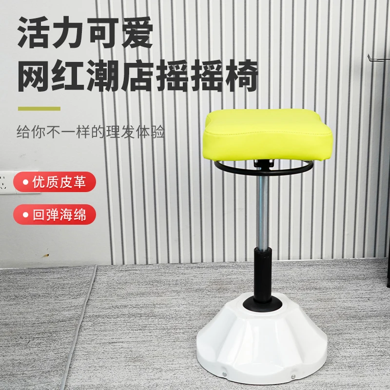 Beauty and hairdressing dedicated rotary lifting hair salon rocking chair fashion barber shop stool