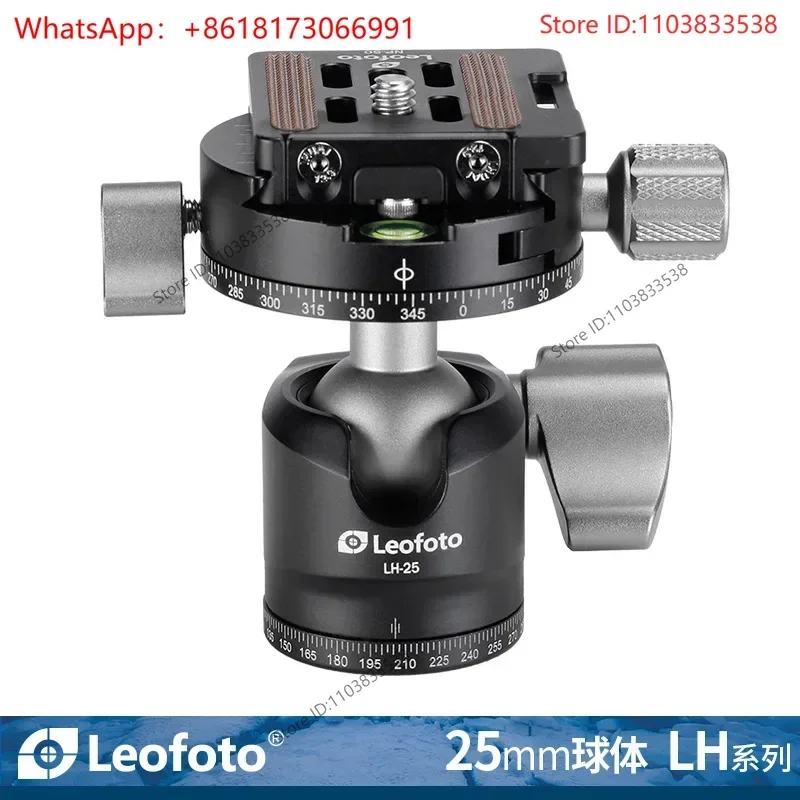 Leitu LH-25 small mini desktop spherical free tripod portable pan tilt