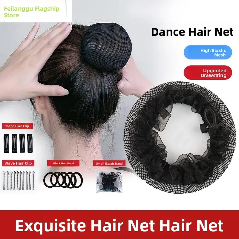

Невидимые резинки для волос и сетки для волос черного цвета для женщин, новый стиль, аксессуары для причесок, корейский стиль, из шелкового материала, модные аксессуары для волос.