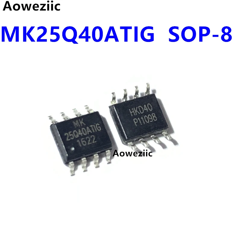 MK25Q40ATIG SOP-8 Chip 25Q40 Memory Chip IC Is Brand New And Original