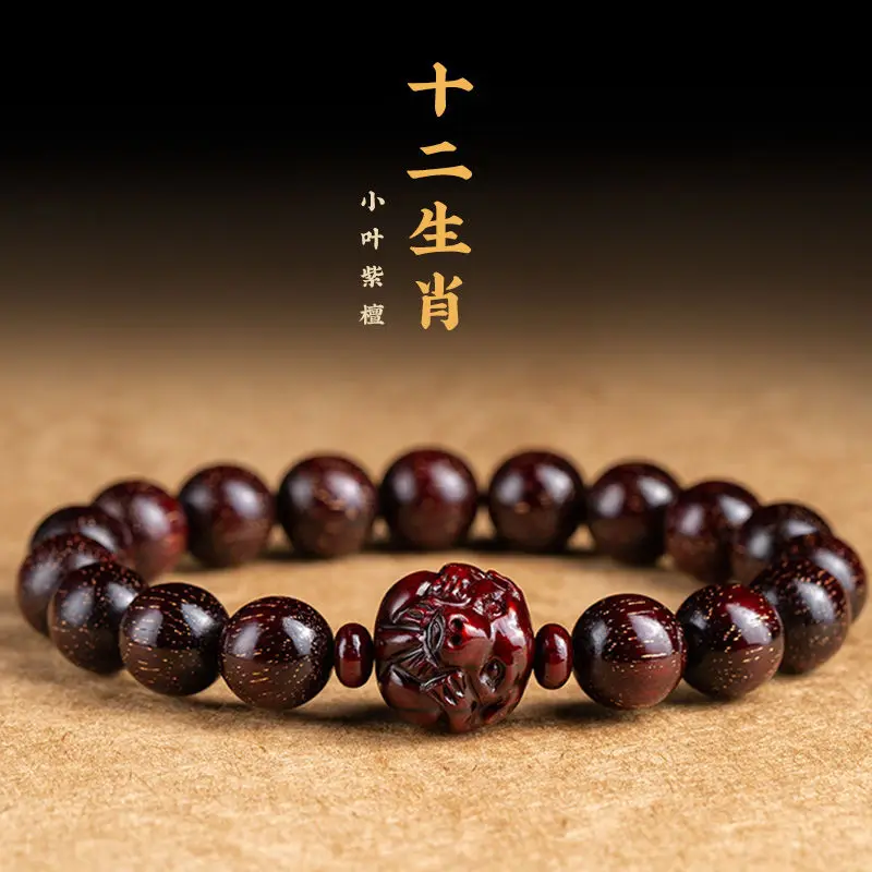 

UMQ Indian Pterocarpus Santalinus Bracelet Sandalwood Zodiac Carving Lucky Hand Toy Buddha Beads Bracelet