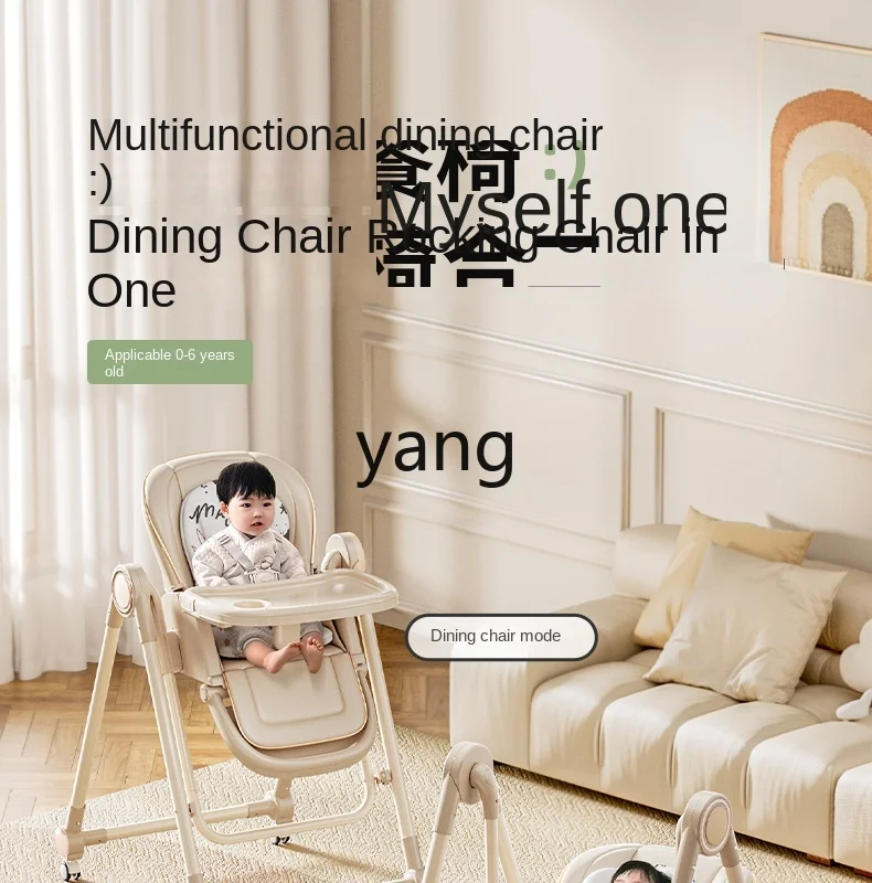 CX Eating Chair Multifunctional Foldable Household Portable Baby Dining Table Seat