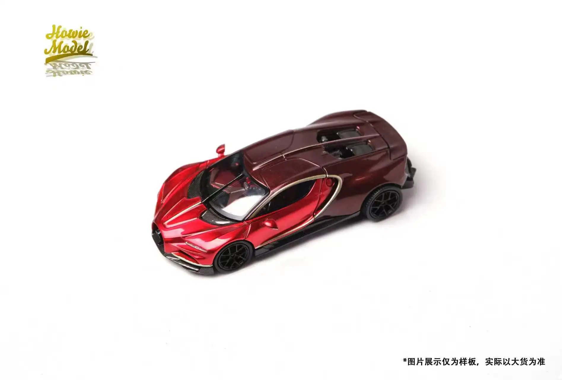 Howie Model 1:64 Bugatti Tourbillon Alloy Diecast Model Car Collectible Ornament Gift