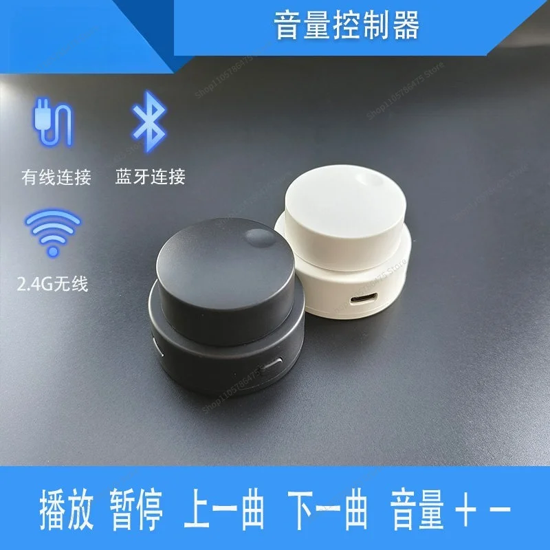FOR USB Volume Controller Wired Wireless Bluetooth Multimedia Controller Custom Keypad Novel Flip Page