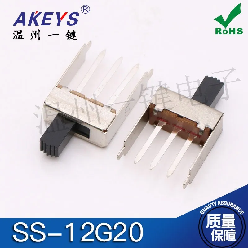 SS-12G20 (1P2T) vertical toggle switch 3-pin 2-gear sliding switch fixed foot length 18mm extended