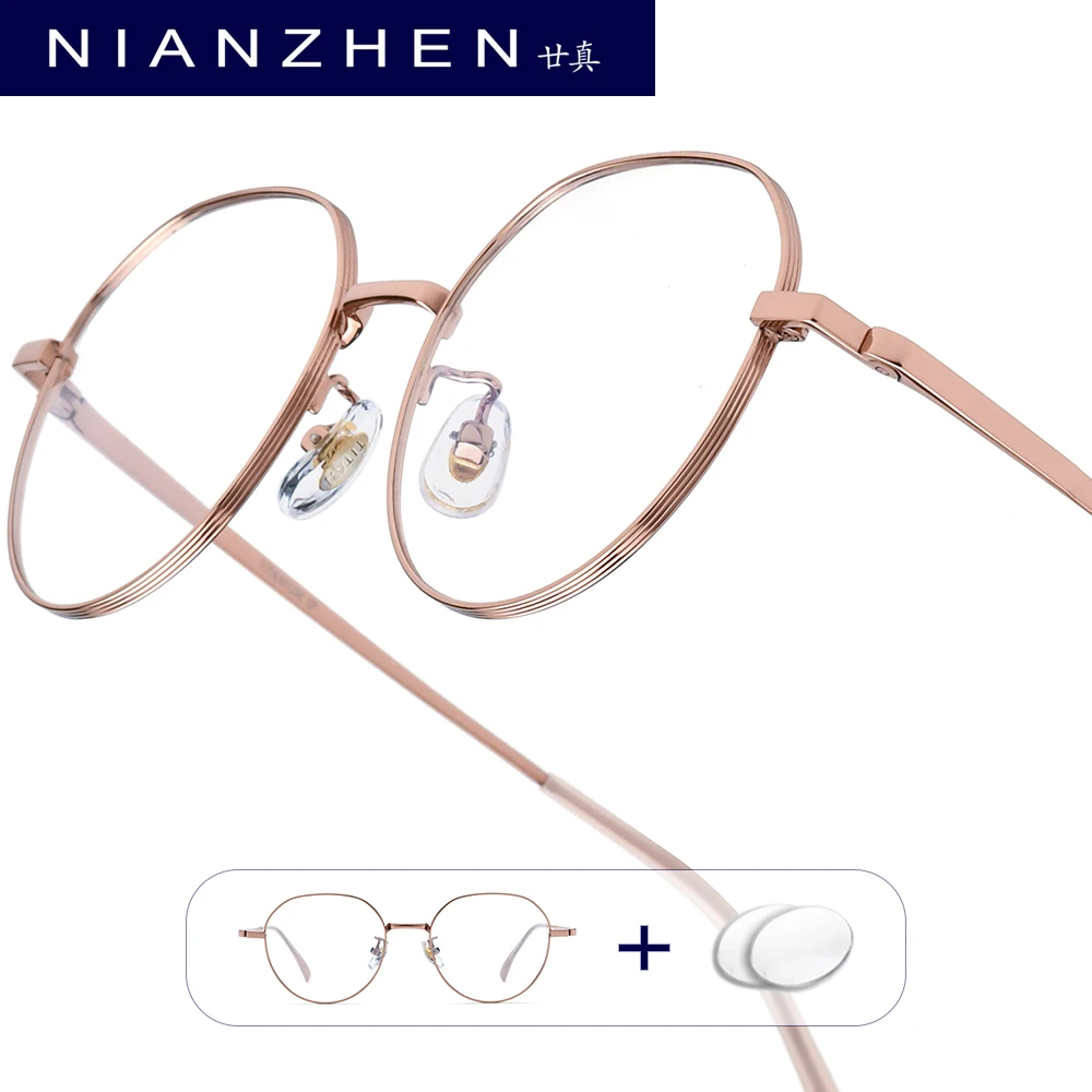 

NIANZHEN Progressive Prescription Glasses Men Photochromic Myopia Optical Lens Eyewear Women Round Eyeglasses Alloy Frame 35001
