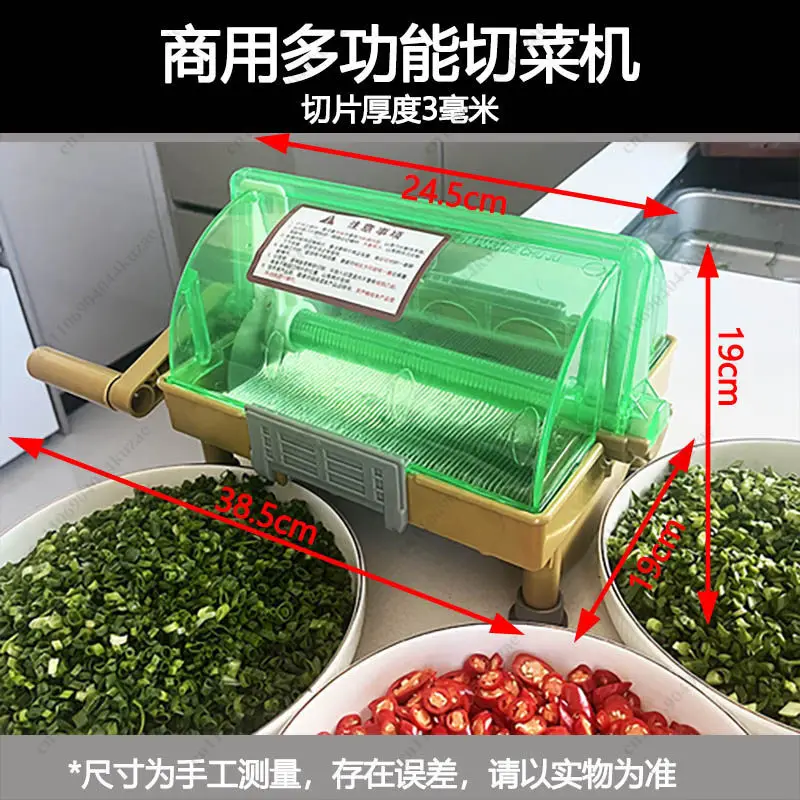 Commercial Multi-Function Vegetable Cutter for Green Onion, Chili, Garlic and Herb Chopping