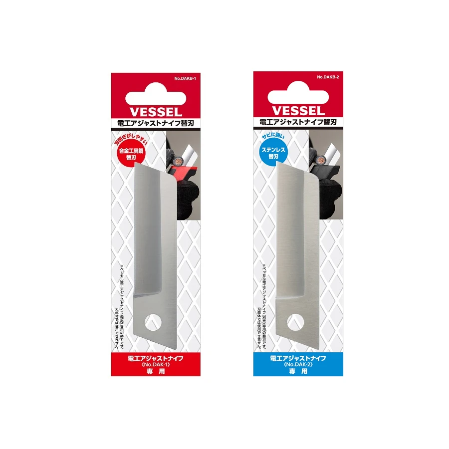 Imagem -04 - Vessel-faca Elétrica para Eletricista Decapagem Lâminas de Substituição Aço Inoxidável Dak Dakb 171 mm