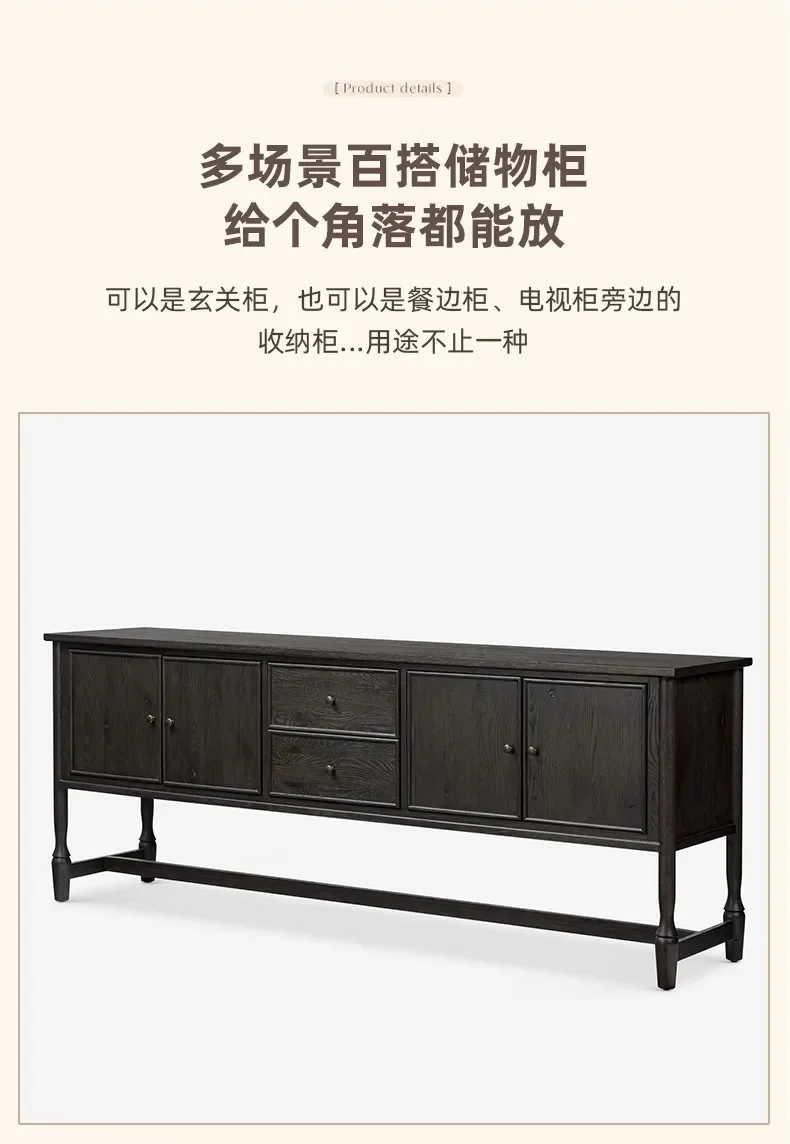Solid wood dining side cabinet, foyer entrance decorative cabinet, living room storage locker