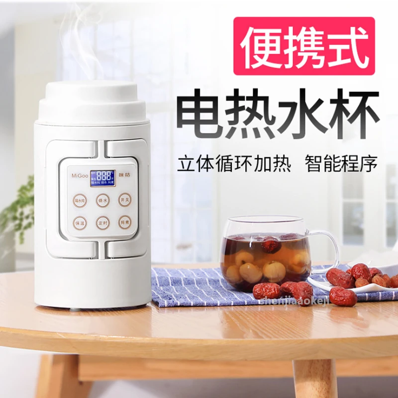 가정용 자동 전원 차단 전기 주전자, 차 주전자, 단열 건강 보존 냄비, 700ml, 110v/220v