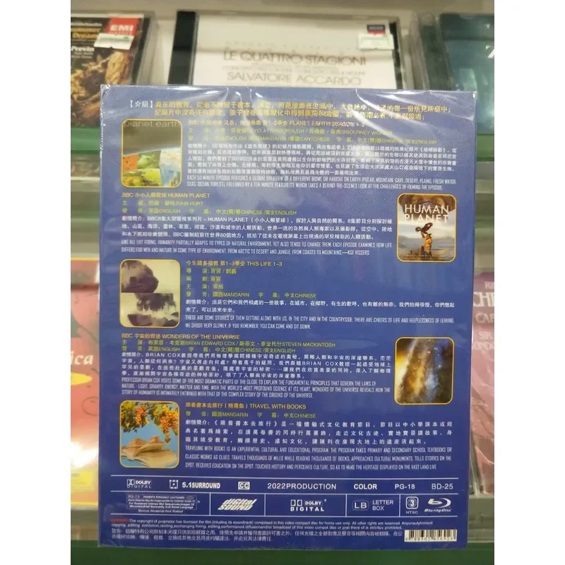 Students Must See 5 God Documentary Boxed Blu-ray Disc BD