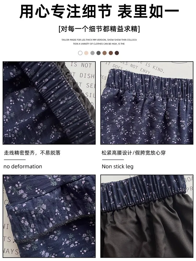 Długa spódnica damska w stylu koreańskim, jesienno-zimowa, vintage, w kwiaty, z wysokim stanem, codzienna i w stylu lazy, nowa spódnica damska typu cake.