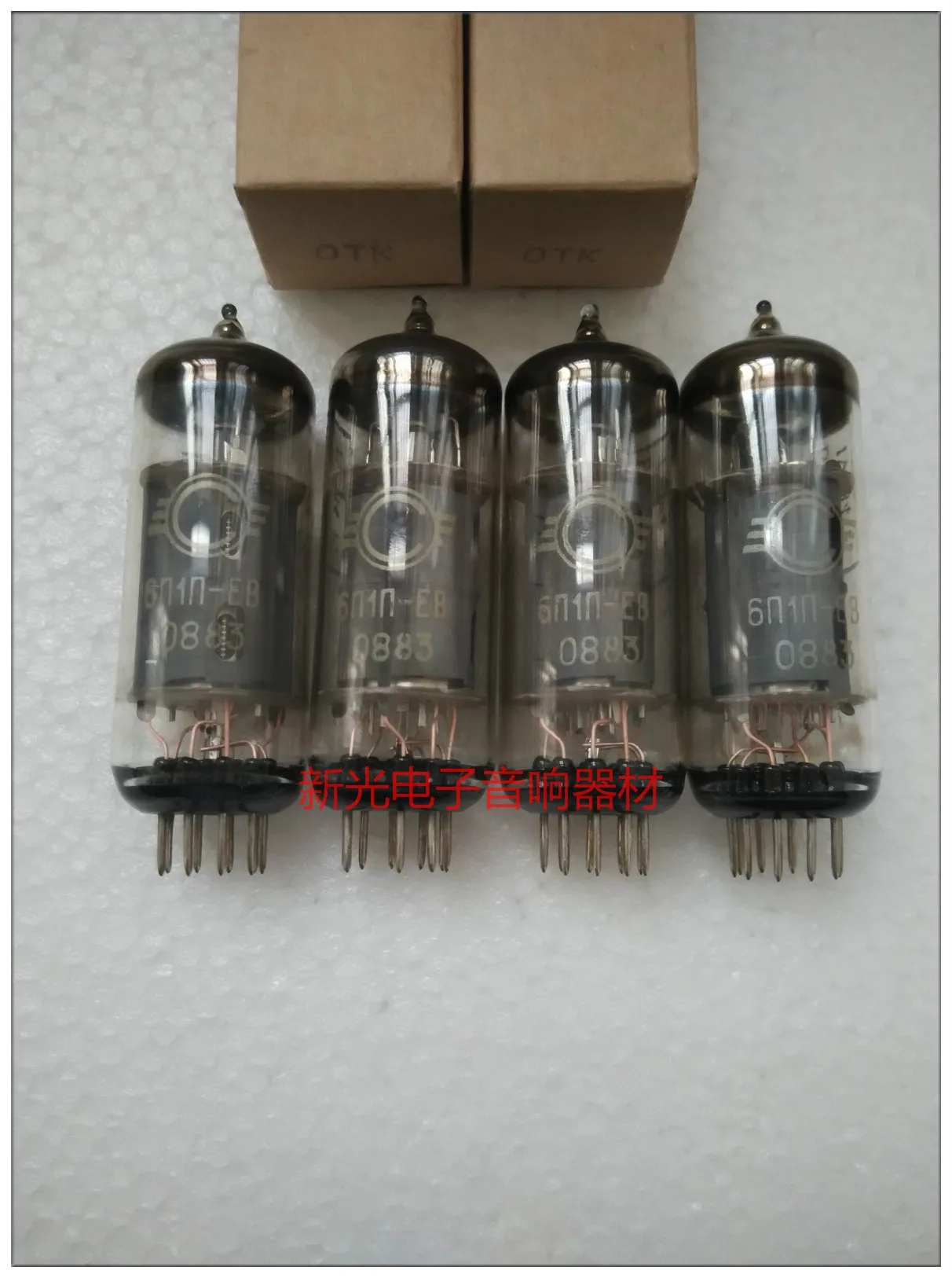 New Soviet 6N1N-EB Electron Tube Replacement Beijing 6p1 6005 6AQ5 6P1 6n1n