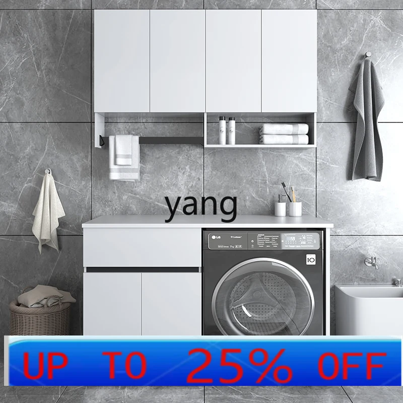 

LMM Honeycomb Aluminum Balcony Washing Machine Cabinet Simple Rock Plate Flat Panel