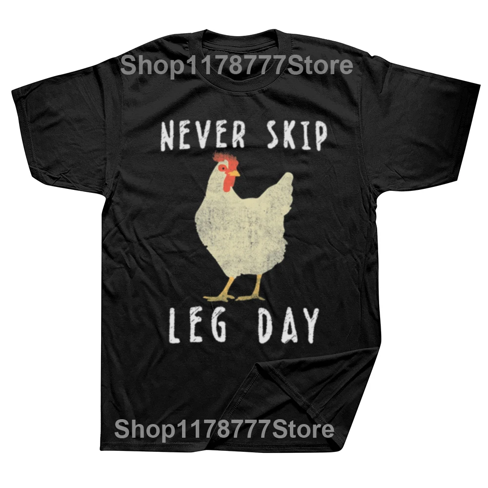 Dont Skip Leg Day Gym Tshirt Mens Graphic Tee Womens Tee Vintage Style Tee Soft T-Shirt Workout Shirt Personal Trainer Gift