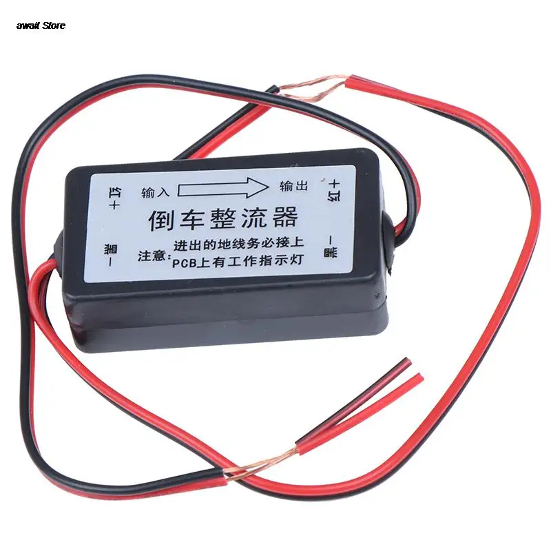 

Rear View Backup Connector Car Camera Filter Anti Interference Accessories Reversing Image Relay Rectifier Parking