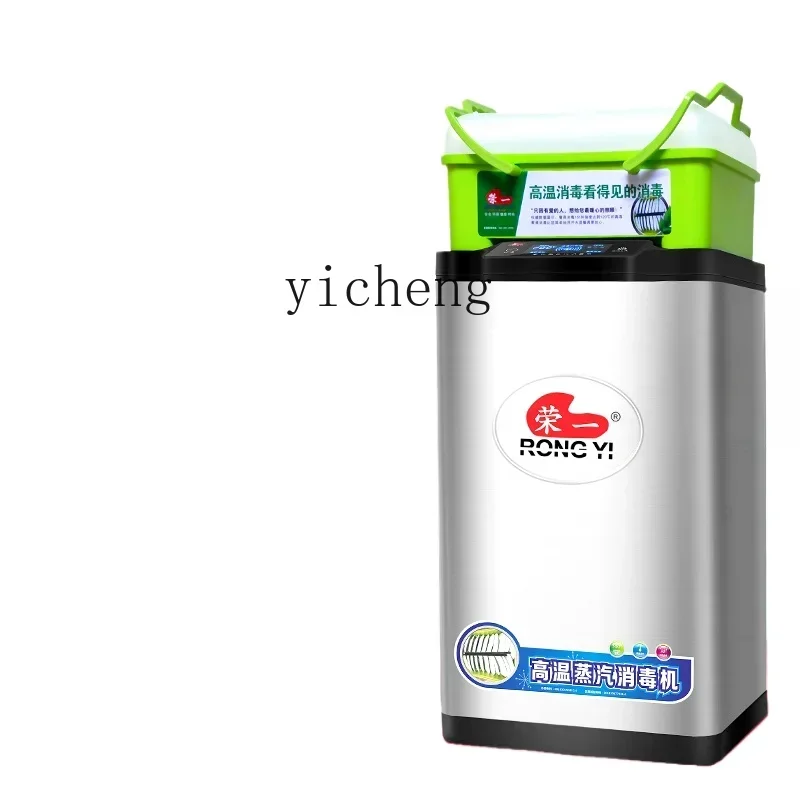 

High Temperature Steam Sterilizer Tableware Sterilizer Restaurant Hotel Automatic Disinfection Cabinet