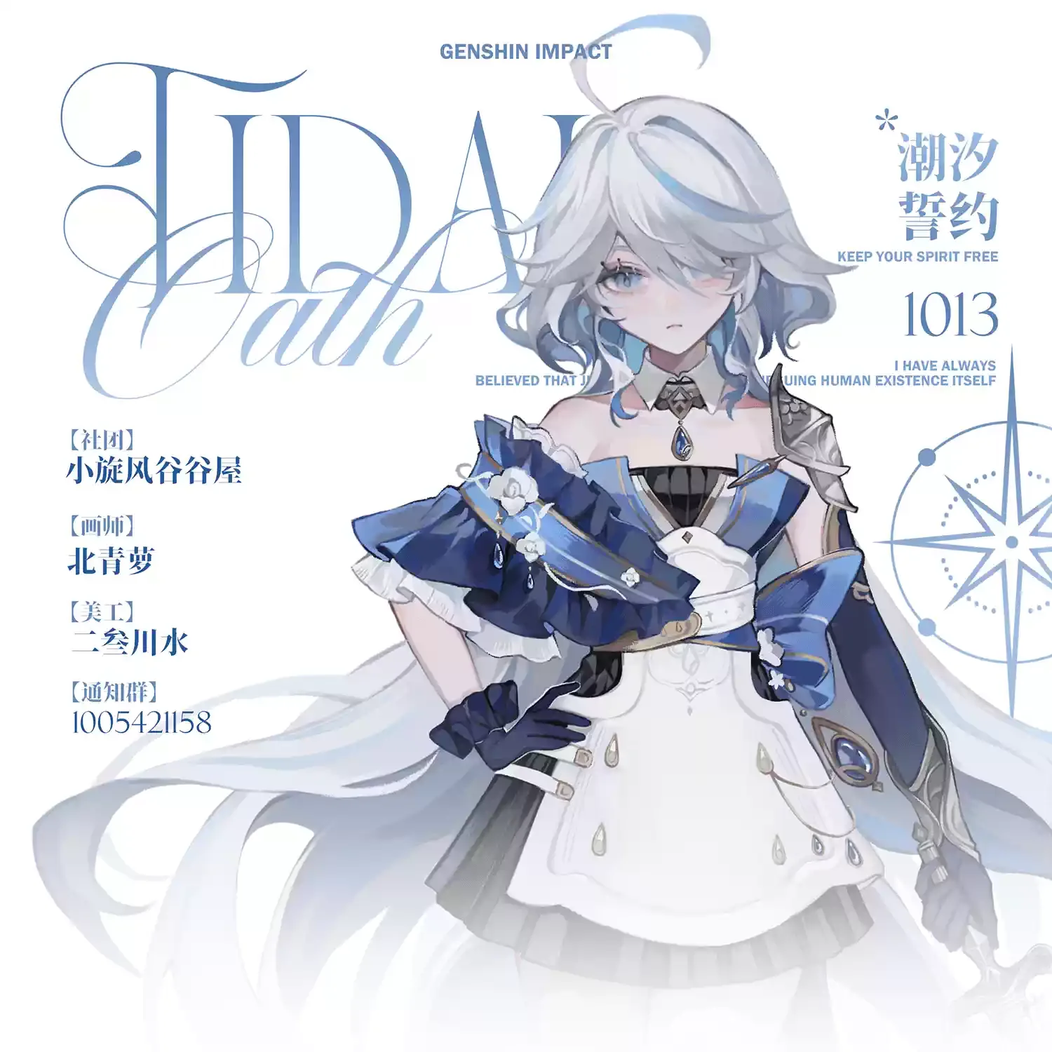 

Genshin Impact doujin merch badge instant camera Through-card Acrylic brick Laser ticket standing sign - Furina