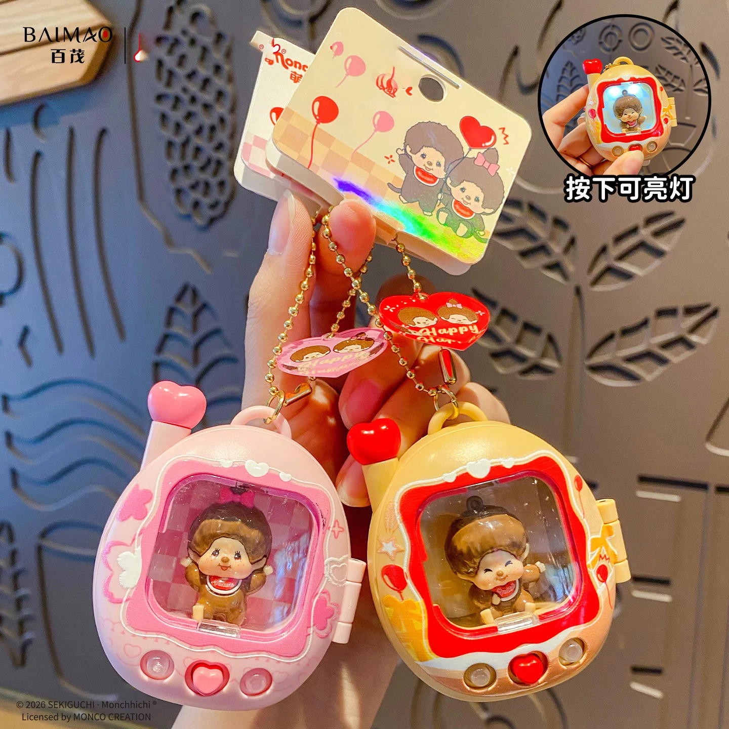 New Cute Cartoon Monqijqij Keychain Backpack Glowing Figurine Keychain Creative Couple Backpack Accessory Gift