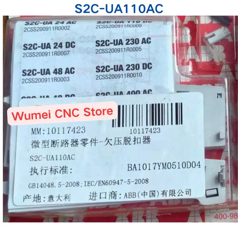 Brand New Original 10117423 Undervoltage Release S2C-UA110AC/S2C-UA110VAC If You Need Other Specifications, Please Consult