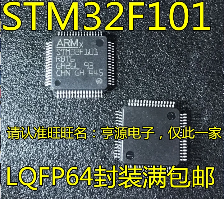 

5pcs original new STM32F101ZET6 STM32F101RBT6 STM32F101V8T6 Microcontroller Chip