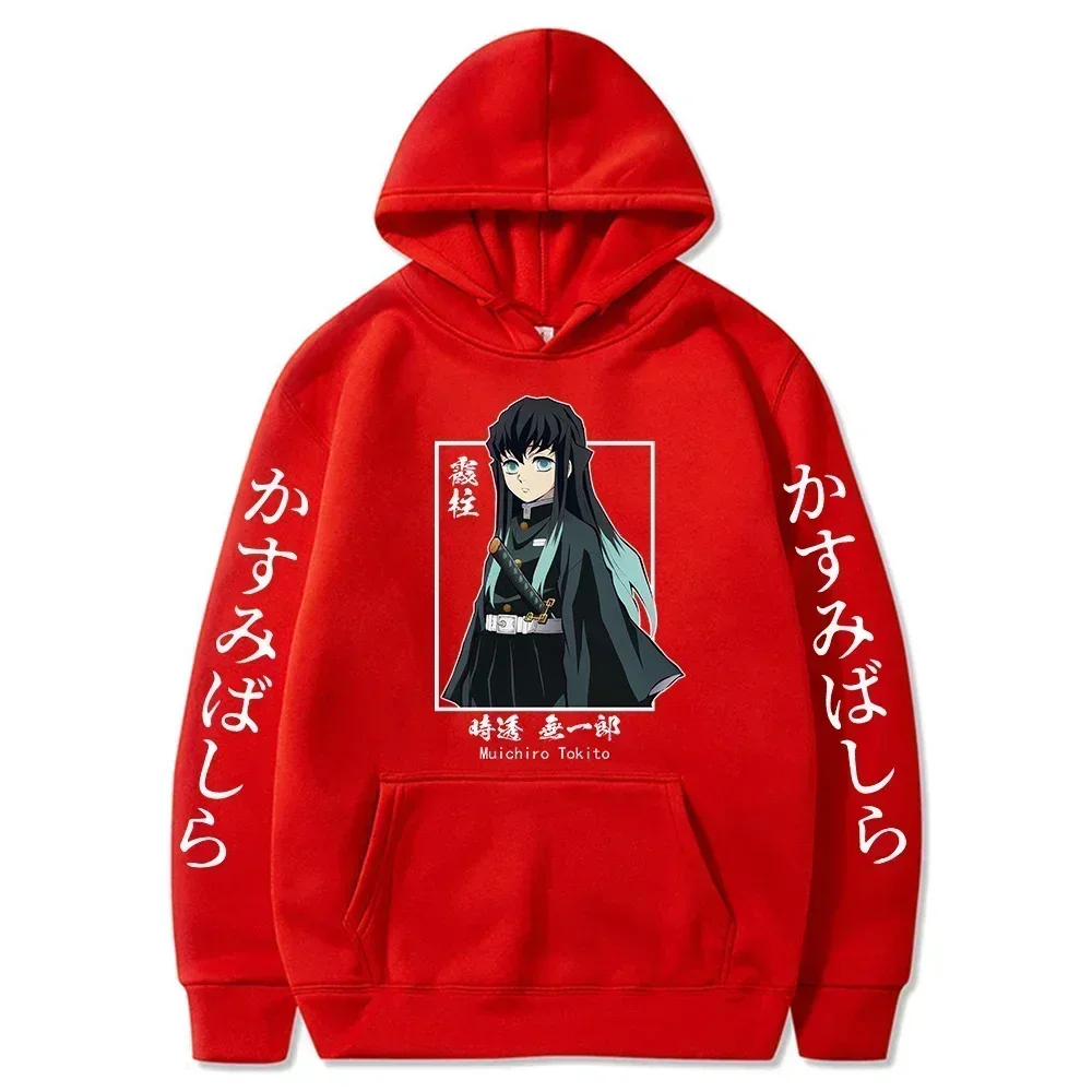 Demon Slayer Japan Anime Hoodie for Men and Women Harajuku Muichiro Tokito Graphic Printing Sweatshirt Plus Size Female Pullover