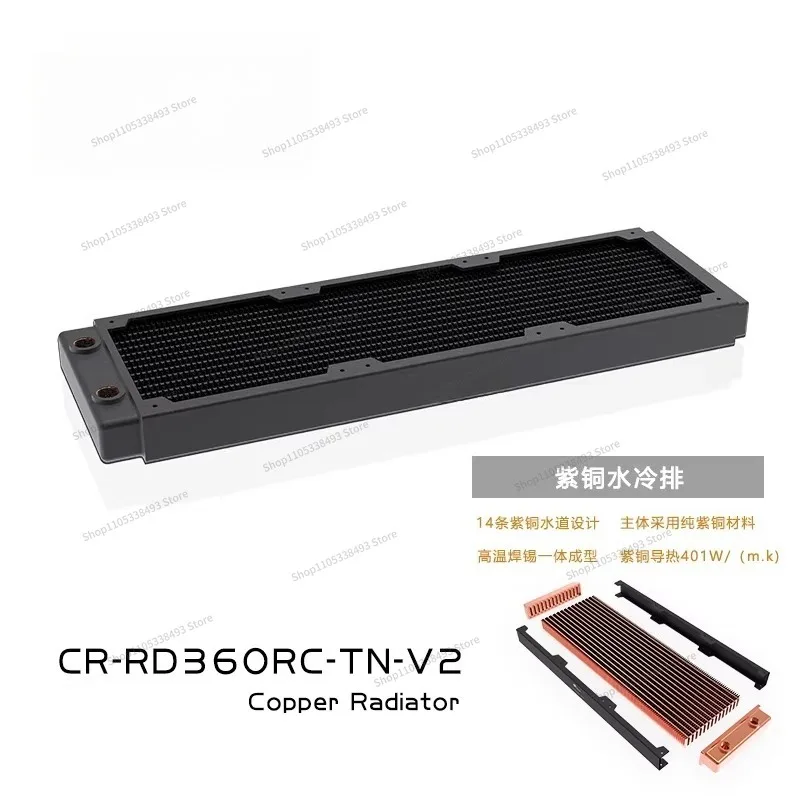 For CR-RD360RC-TN-V2 RC Series High Performance, Water Cooled Row, Copper Cooling Thin Row, Heat Exchanger