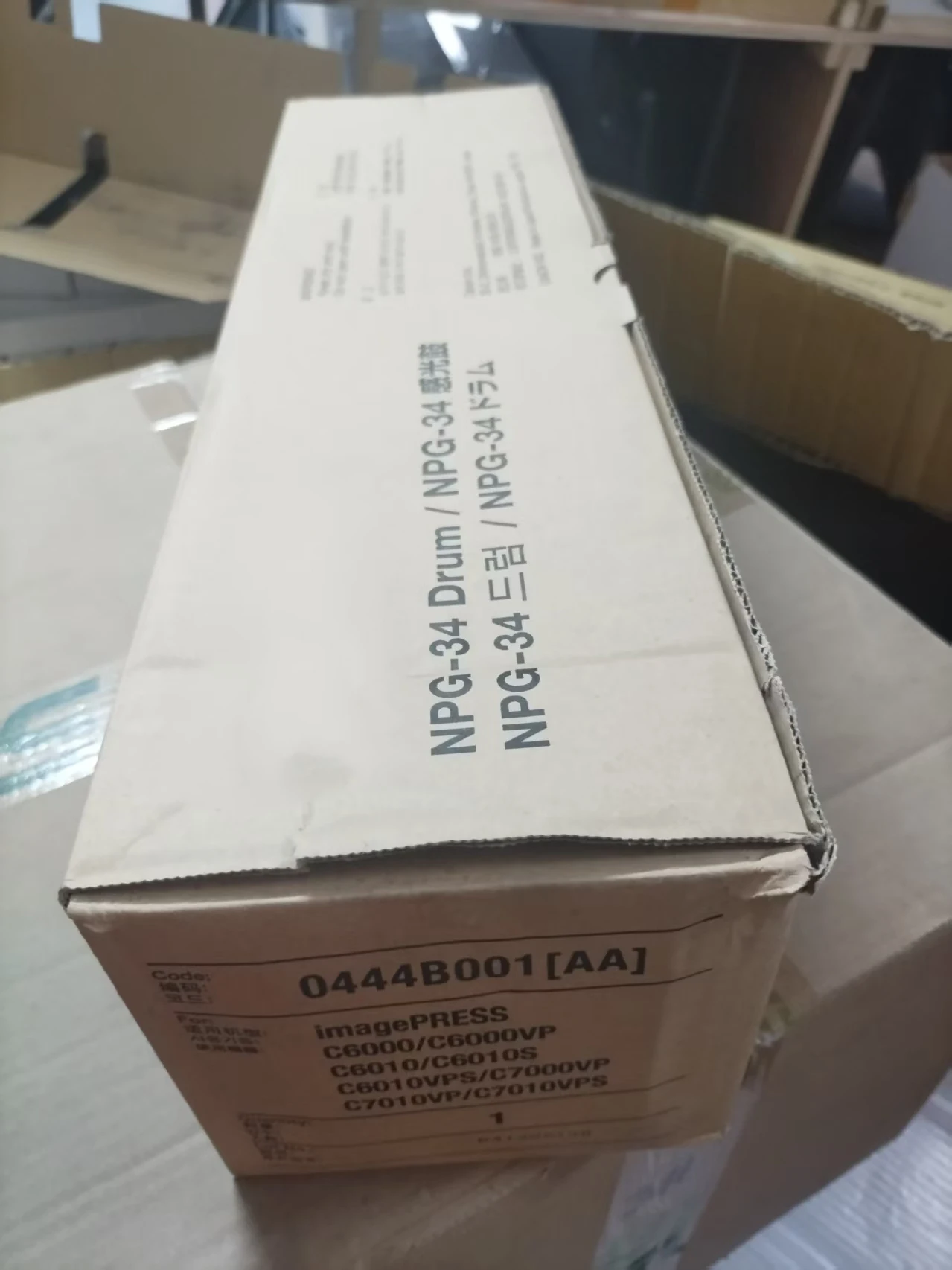 

0444B001AA 0444B003AA Оригинальный новый барабан OPC для Canon ImagePRESS C1 C6000 C6000VP C6010 C6010S C6010VP C6010VPS C7000VP C7010VP