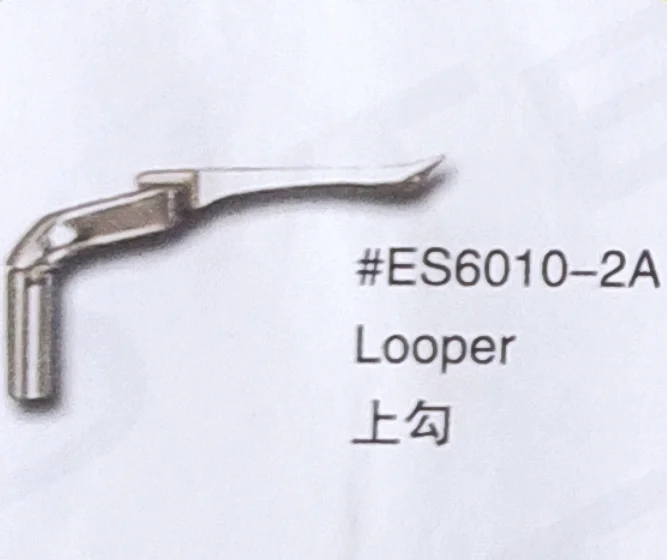 

（10PCS）Looper ES6010-2A for CHEE SIANG Sewing Machine Parts