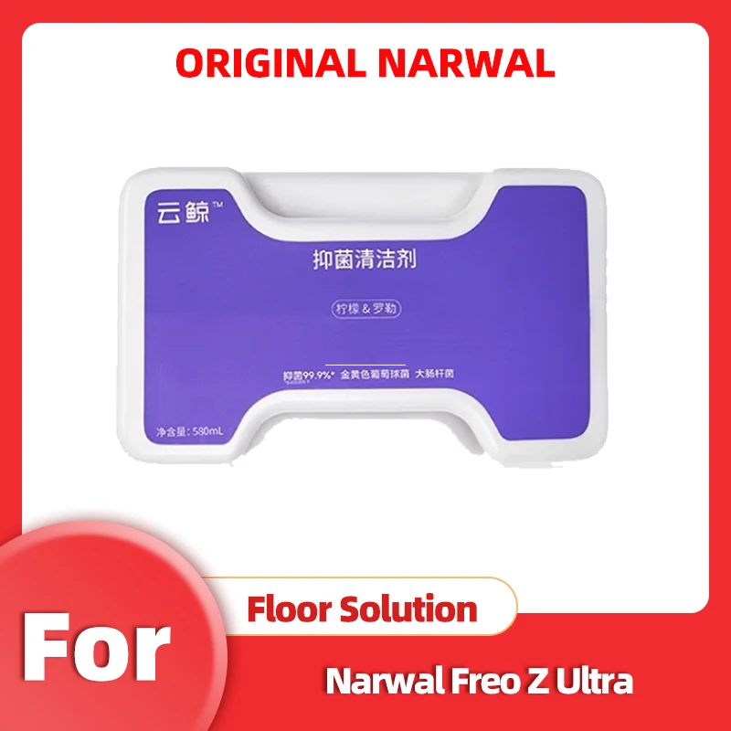 Original NARWAL 나르왈 Freo Z Ultra Sweeper-Antibacterial Cleaner 580mL 【Original Authentic Xiaoyao 001/Xiaoyao 001 Max/J5/J5X】