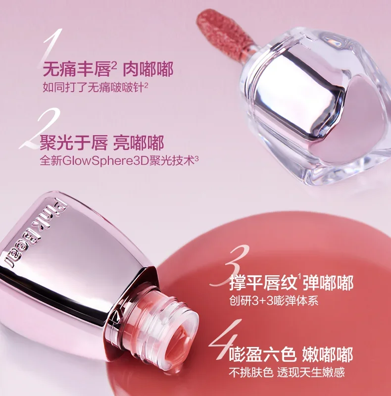 Pinkbear Water Mirror Light Lip Glaze Niet gemakkelijk te plakken om te beker Vervagende Moisturizer Mollige Lippen Make-up